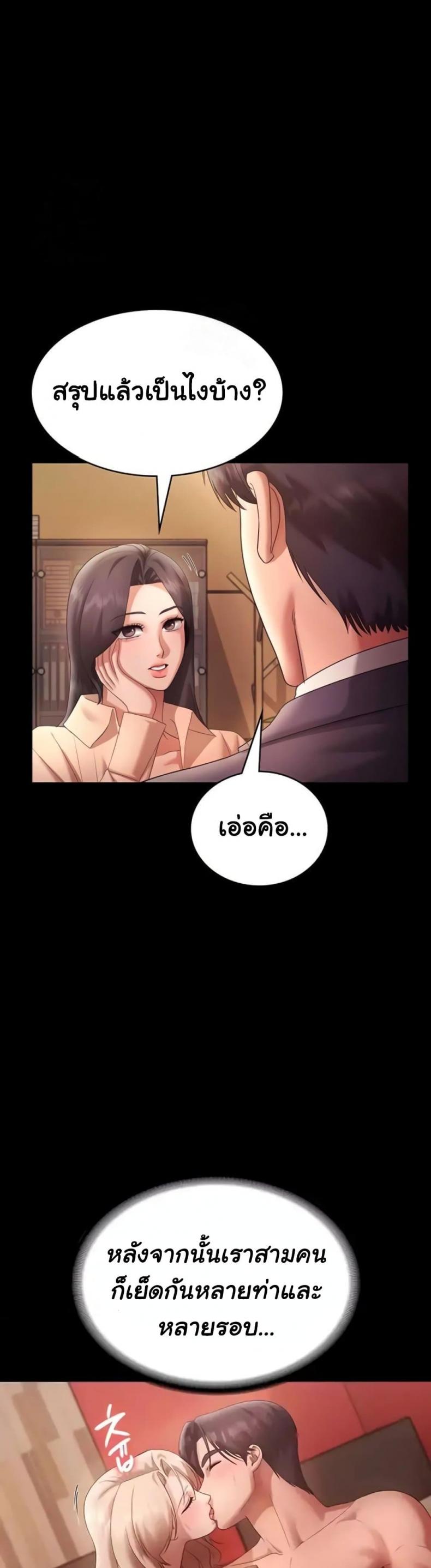 page-47