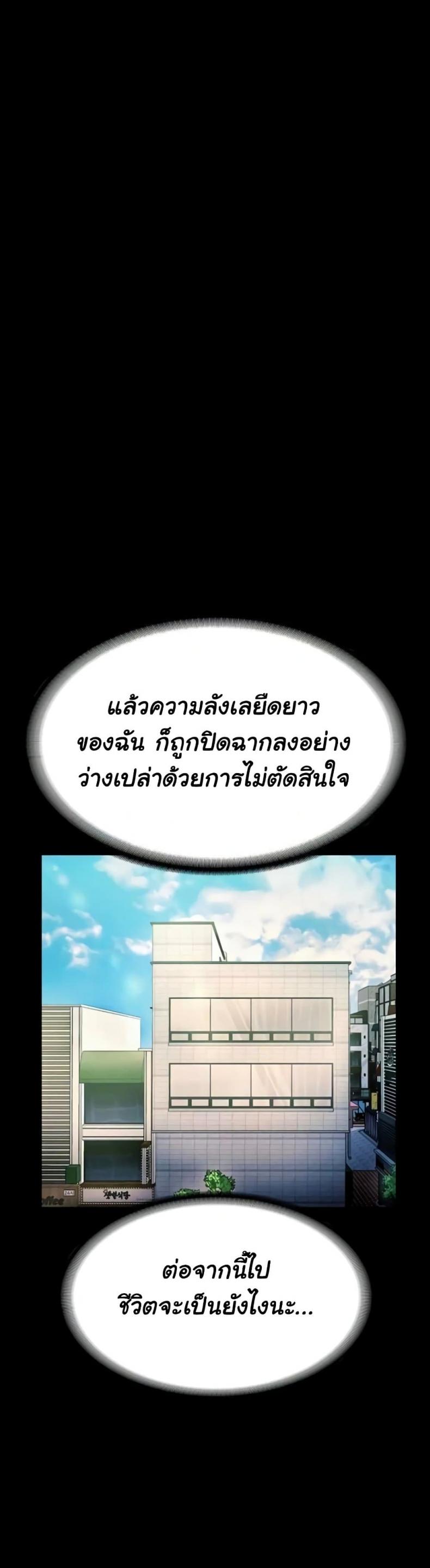 page-59