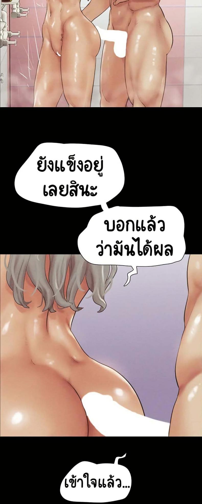 page-57
