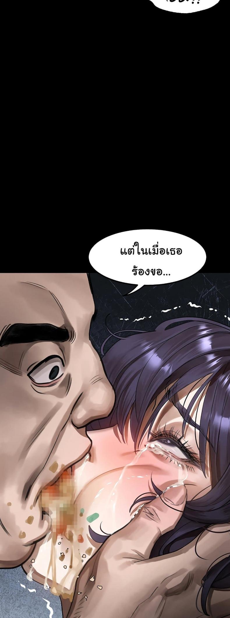 page-50