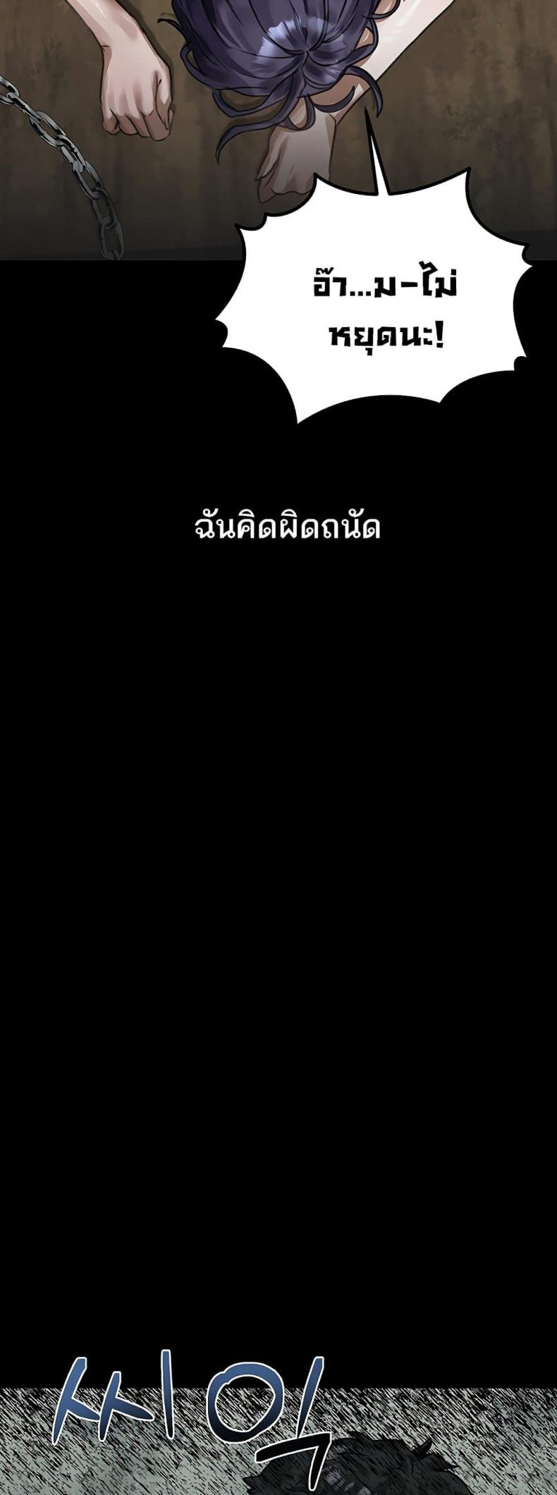 page-37