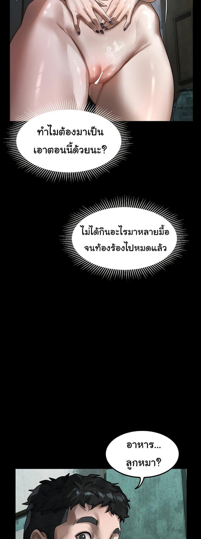 page-31