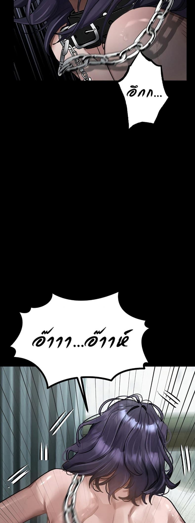 page-57