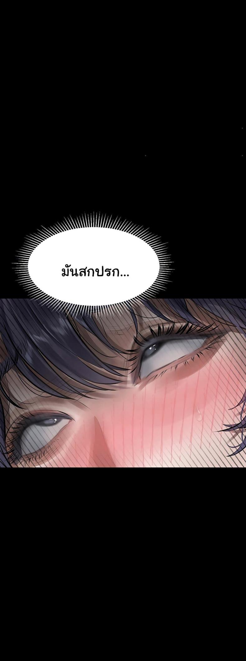 page-53