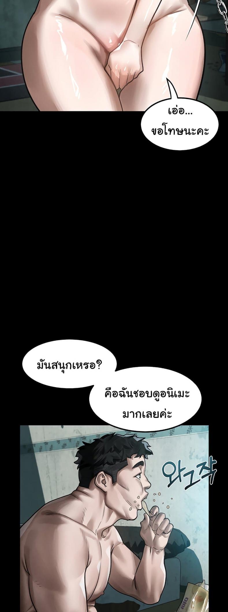 page-20