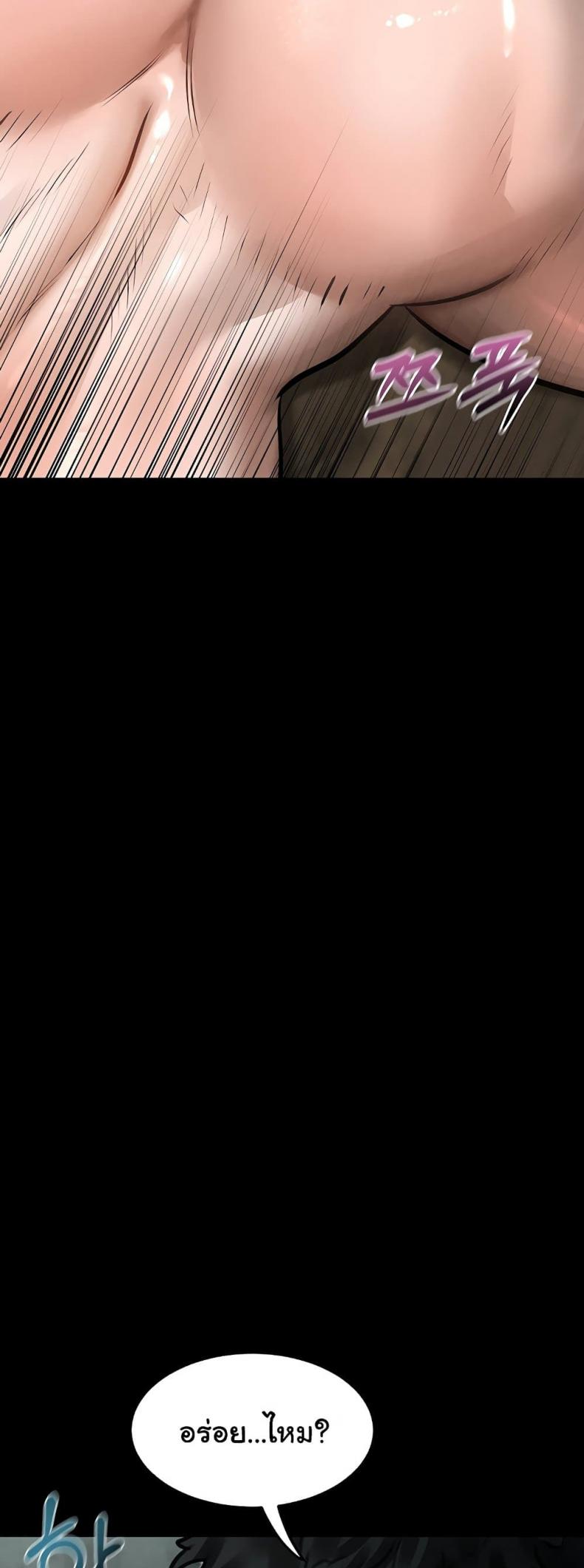 page-45