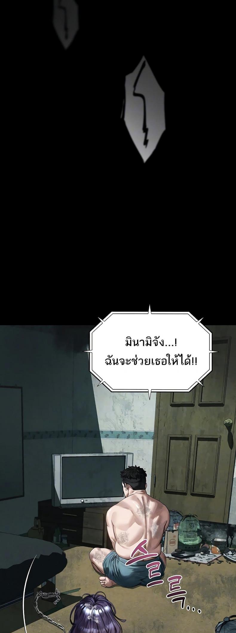 page-3