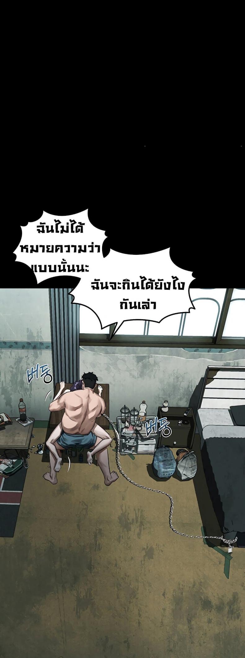 page-47
