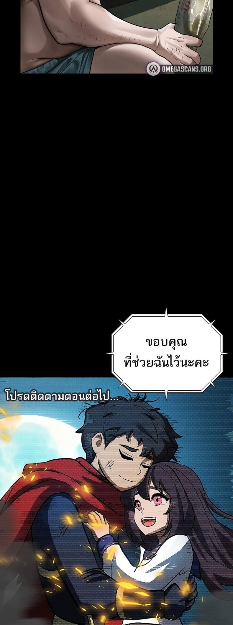 page-21