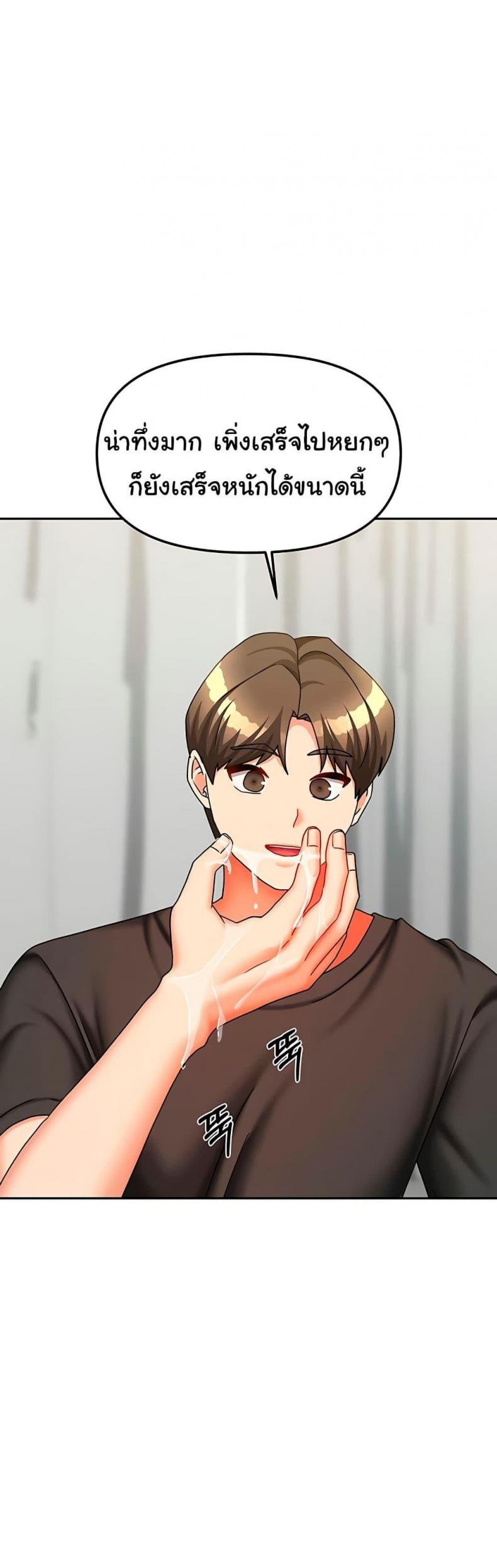 page-23