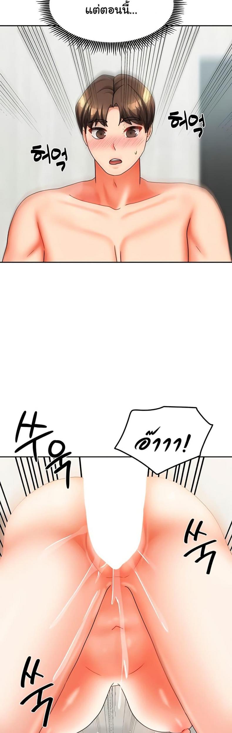 page-42