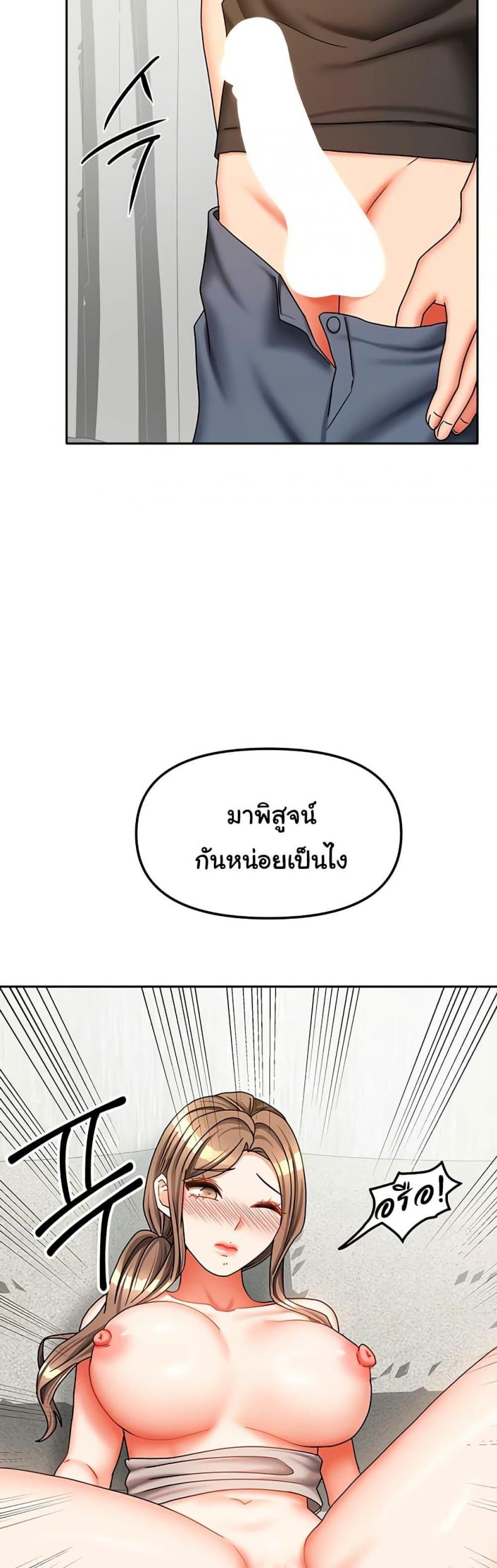 page-25
