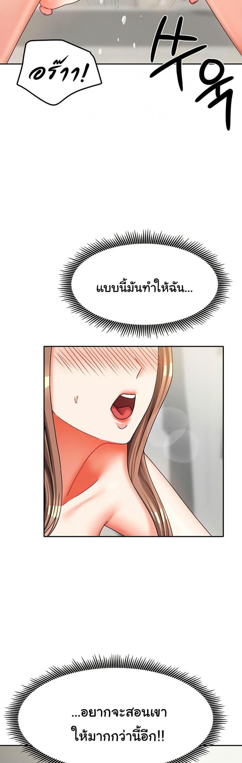 page-43