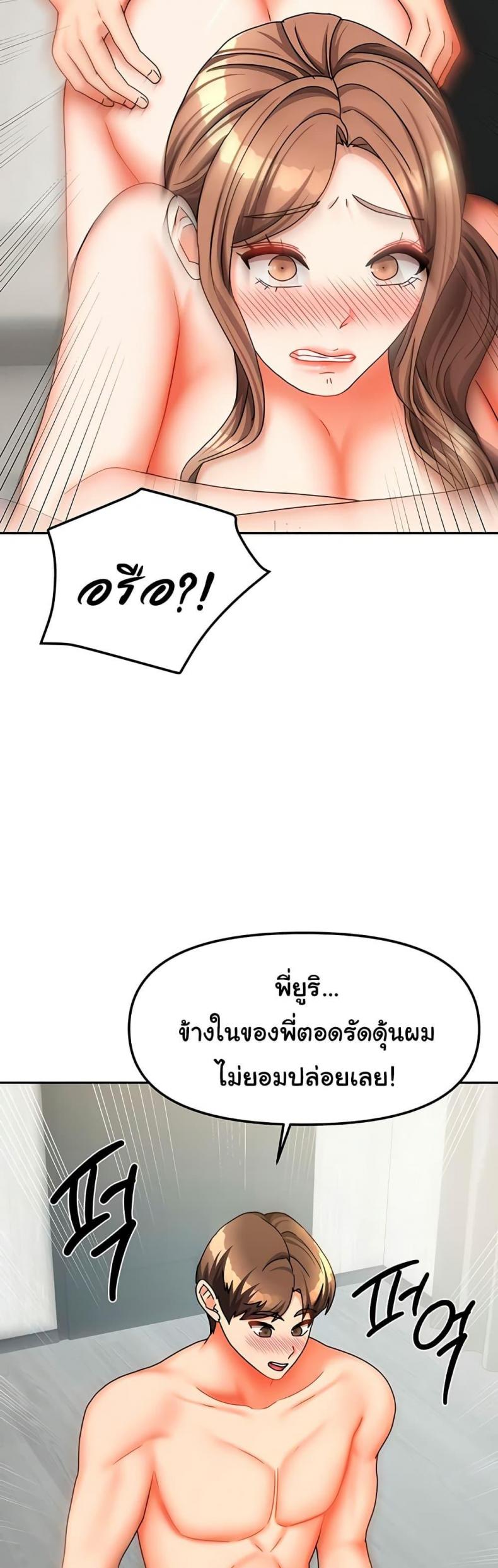 page-39