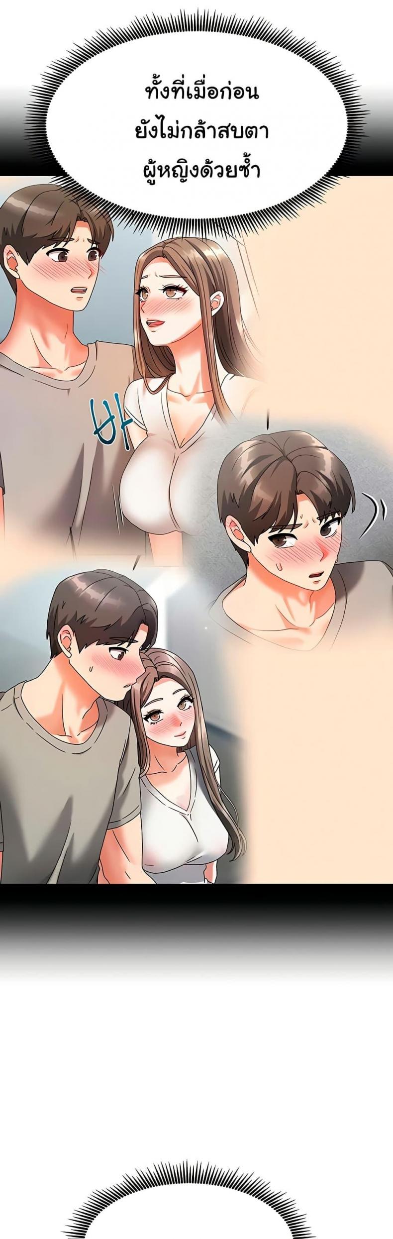 page-41