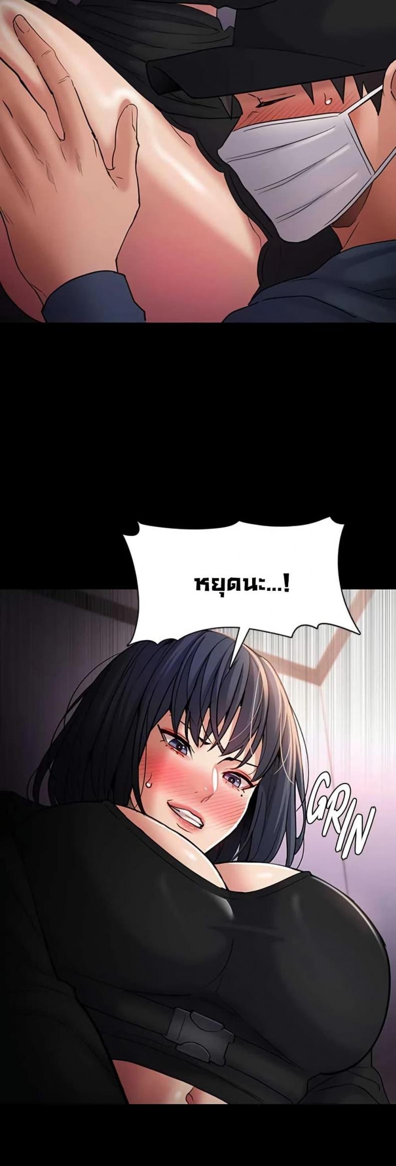 page-7
