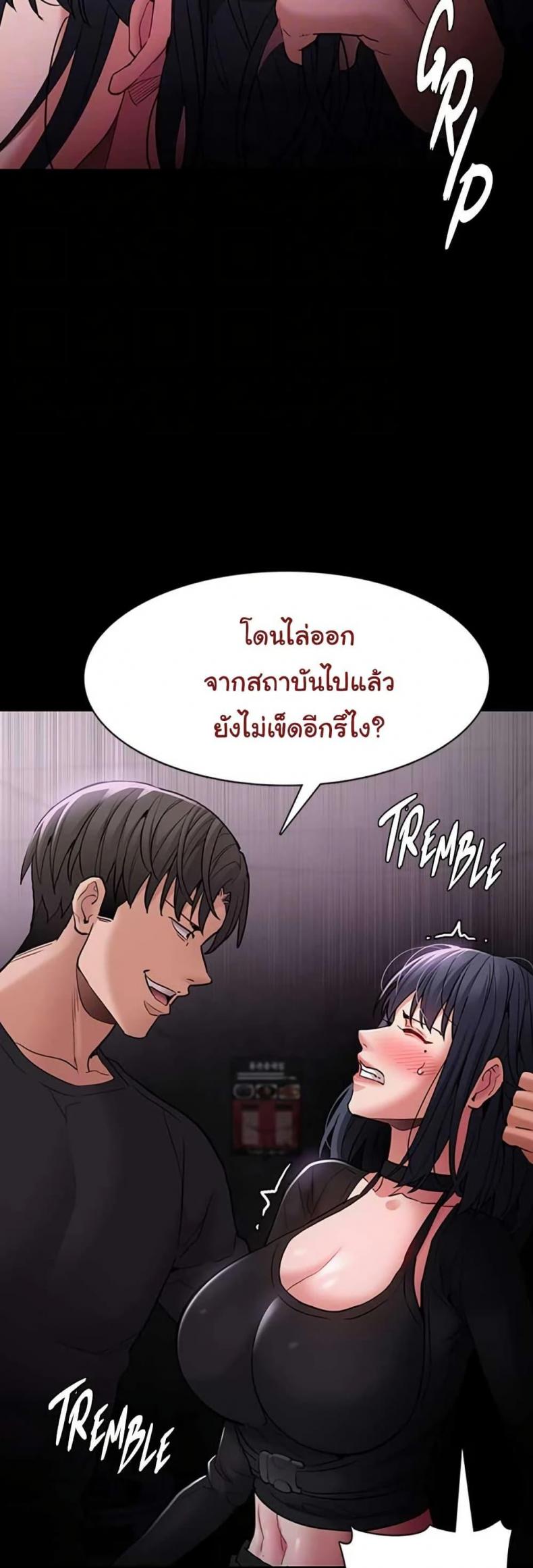page-21