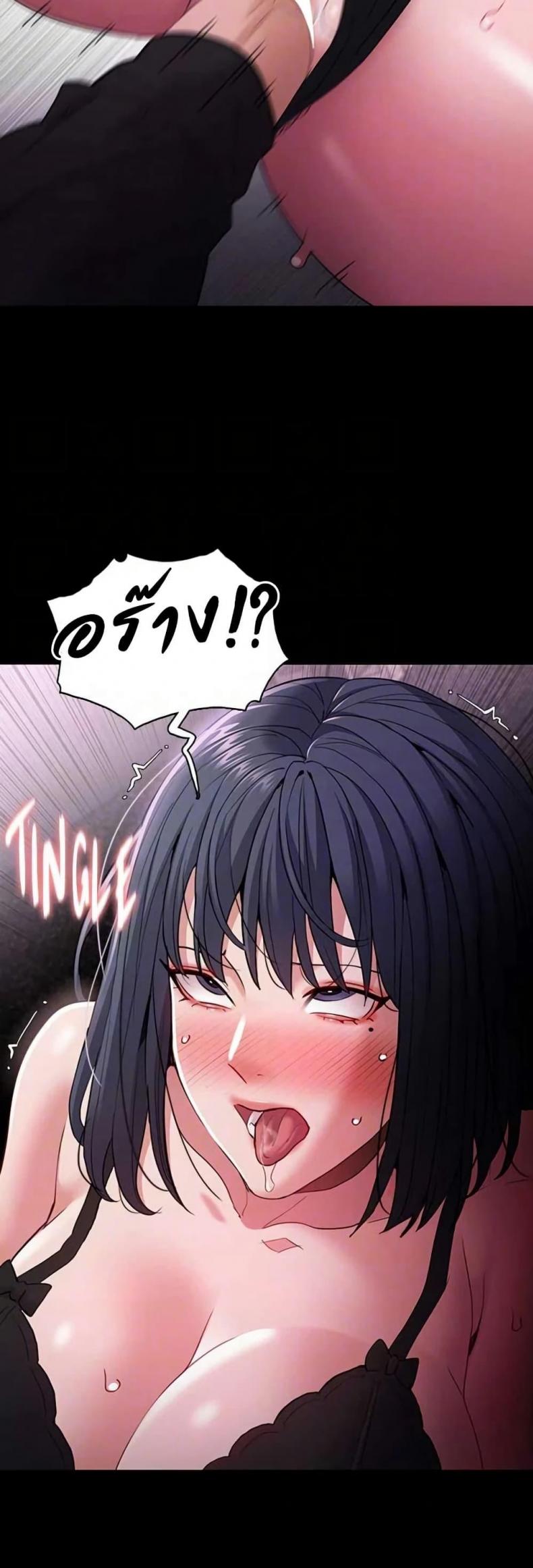 page-38