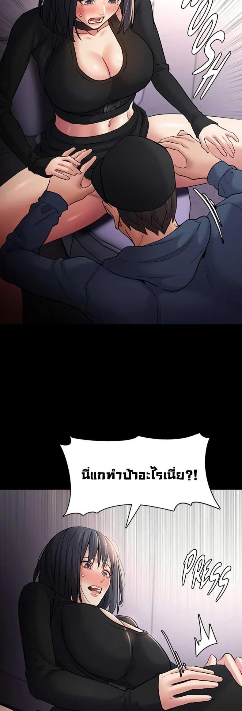 page-6