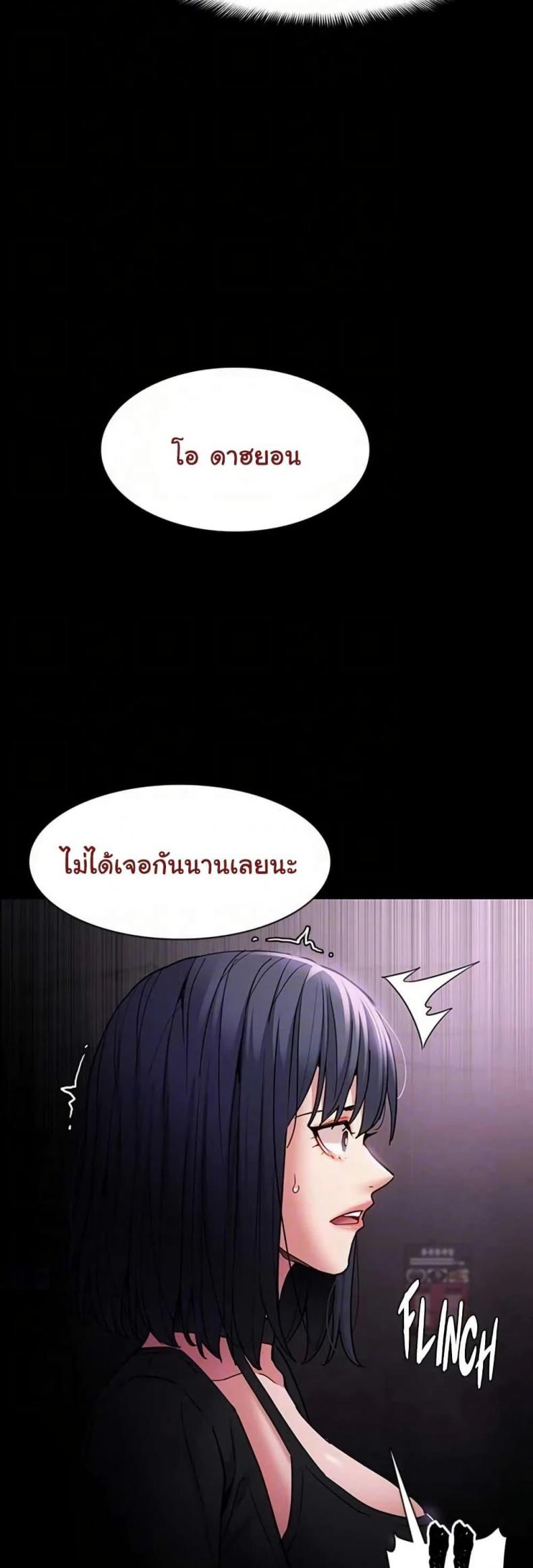 page-17