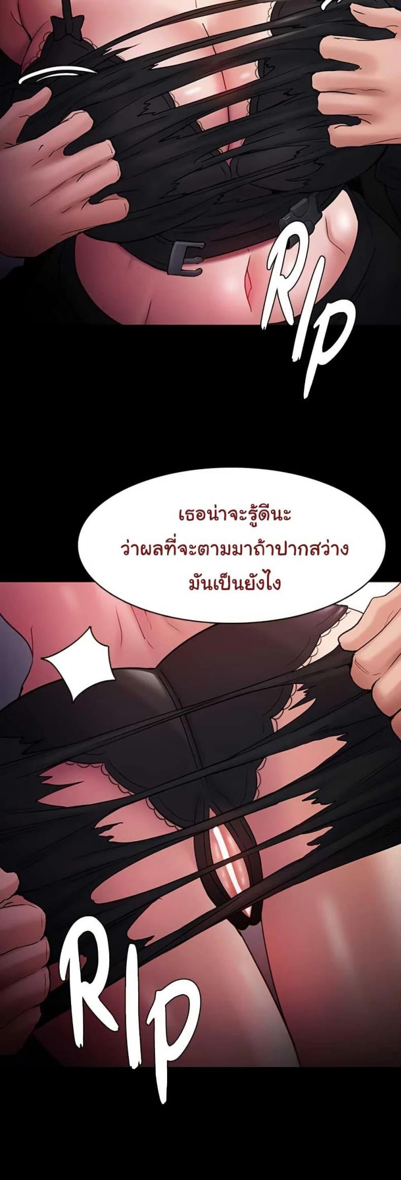 page-28