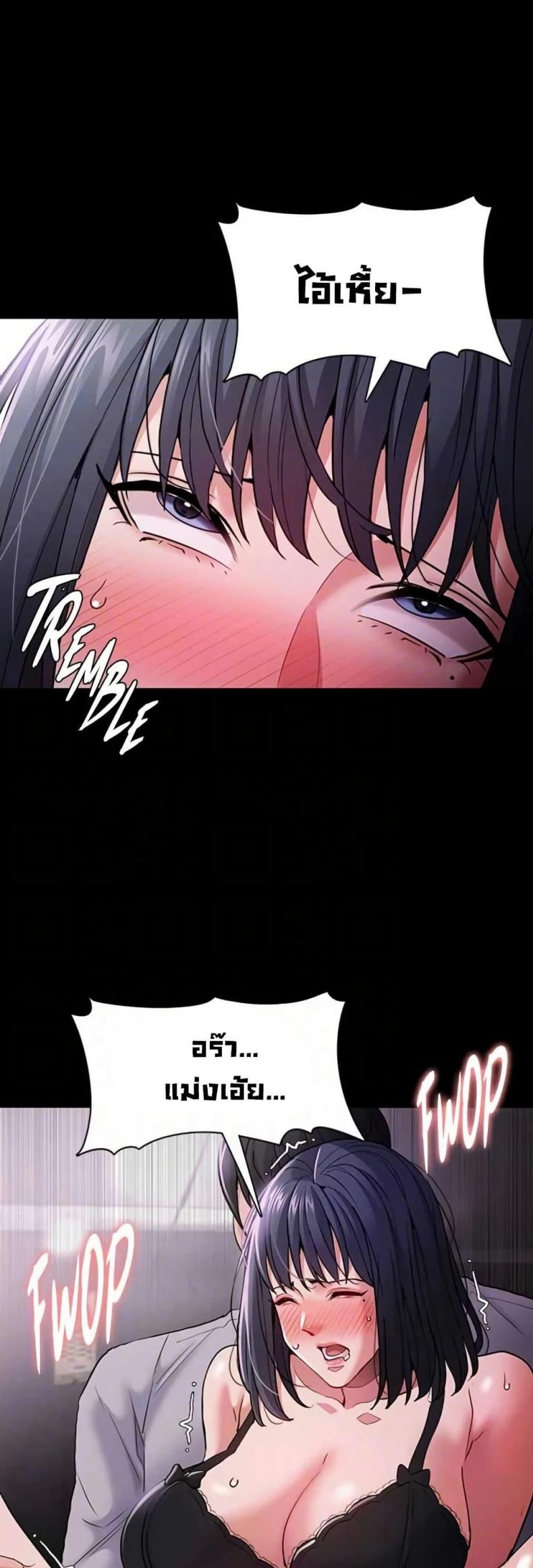 page-39