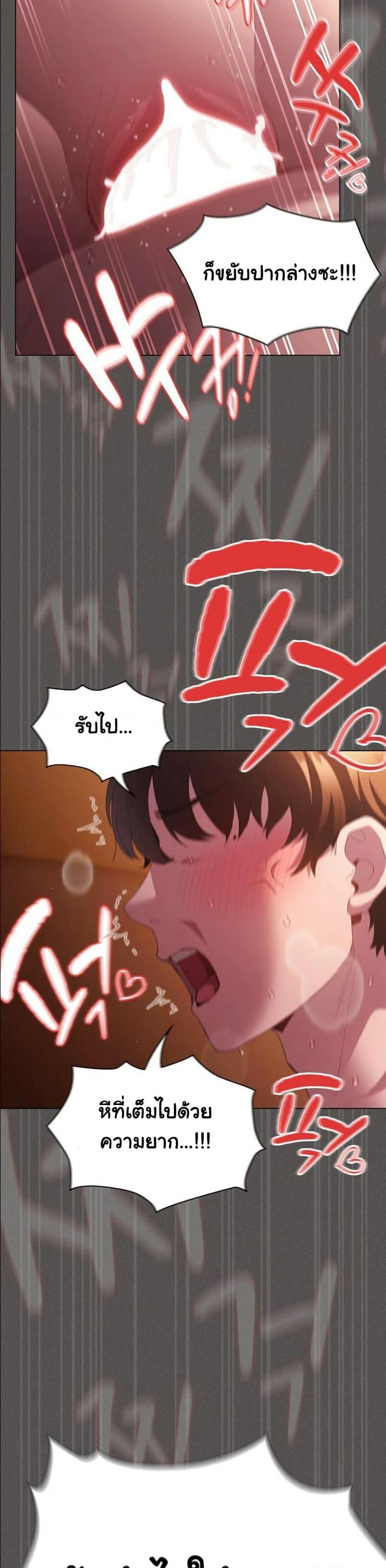 page-14