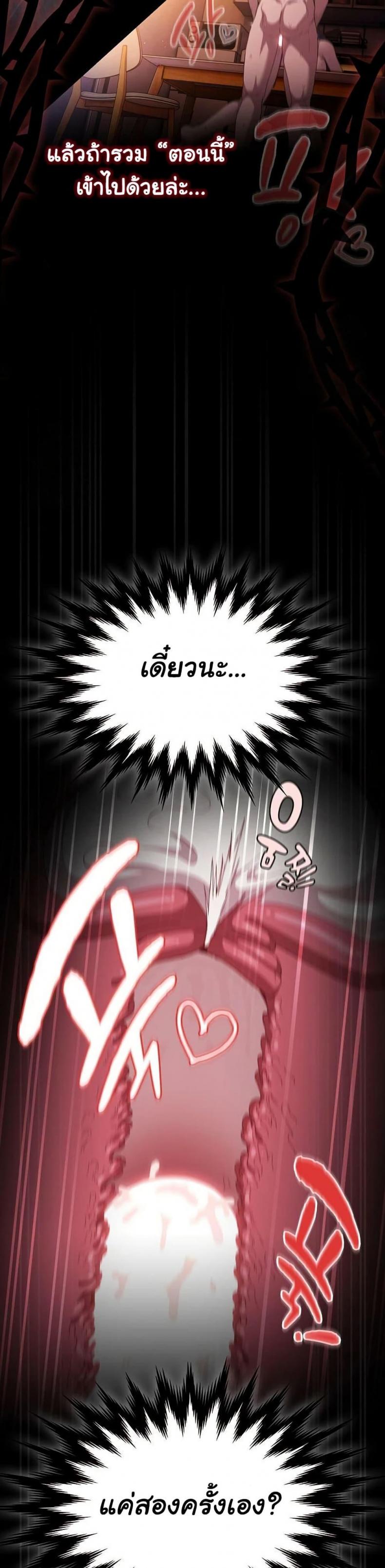 page-35