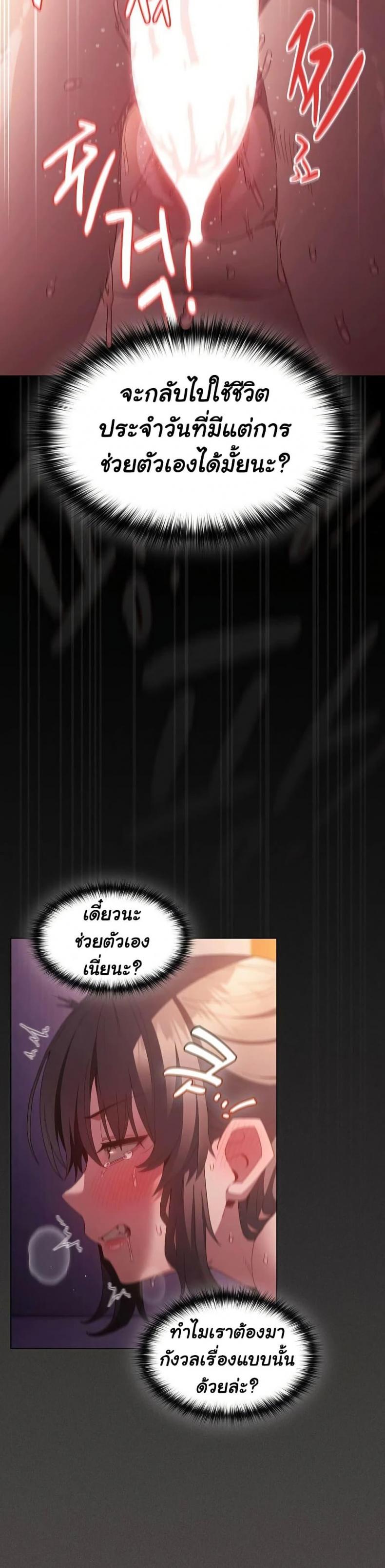 page-37