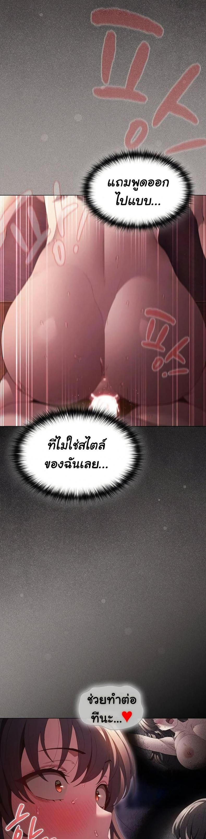 page-23
