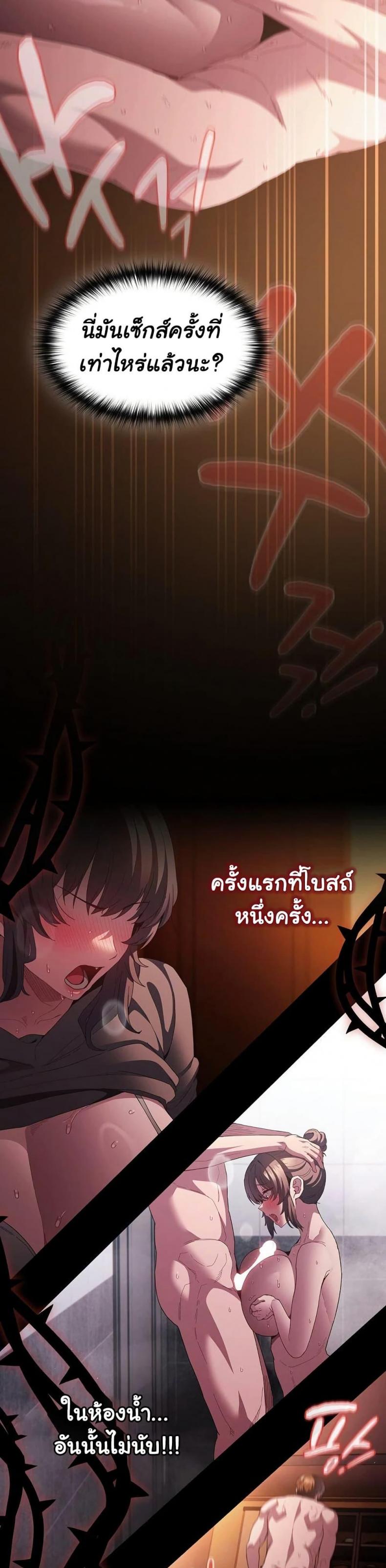 page-34