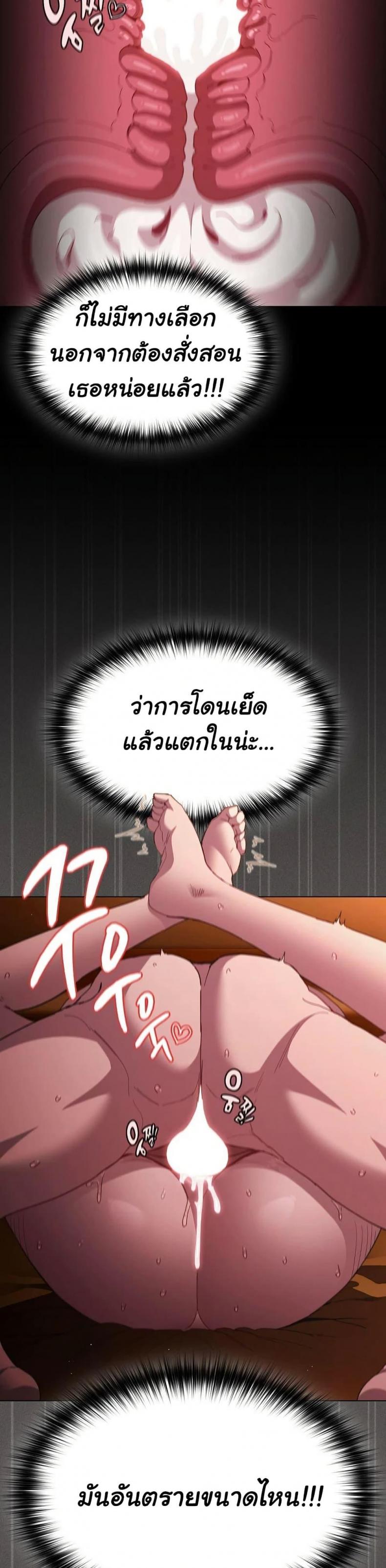 page-8