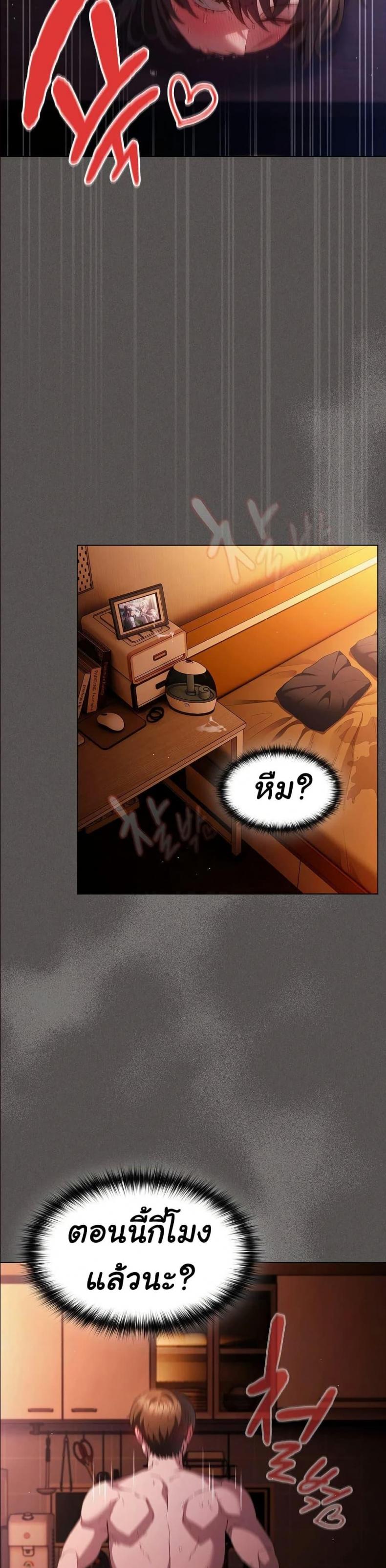 page-19
