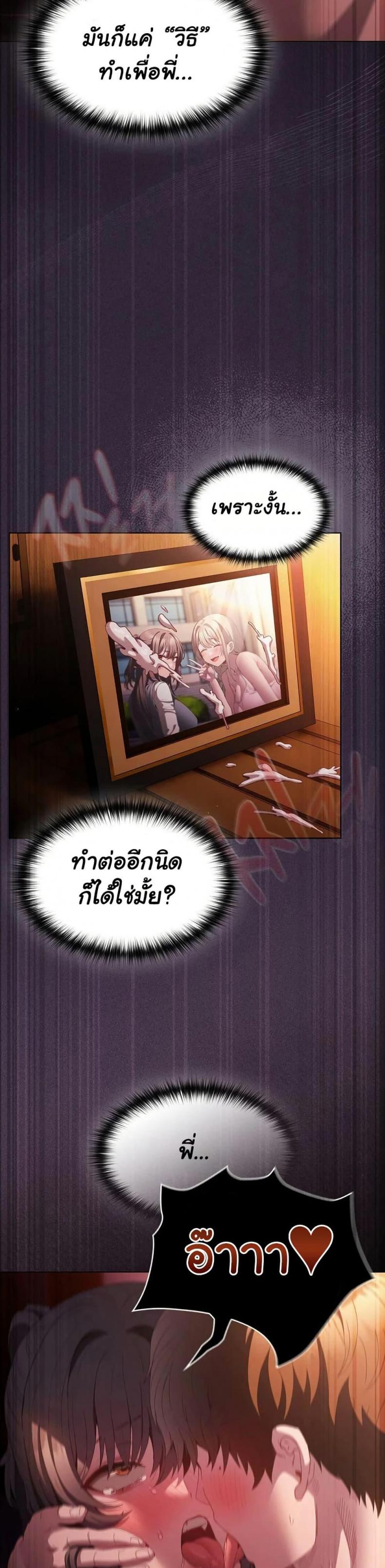 page-47