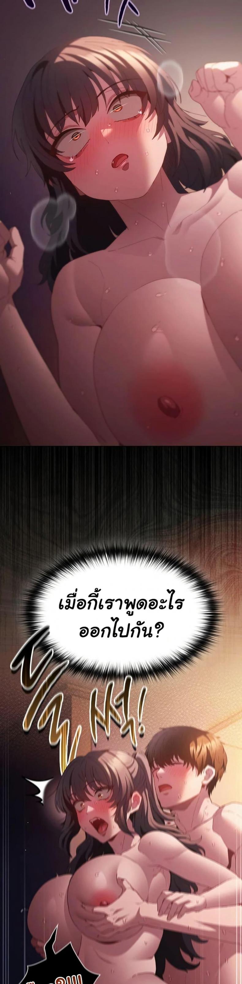 page-43