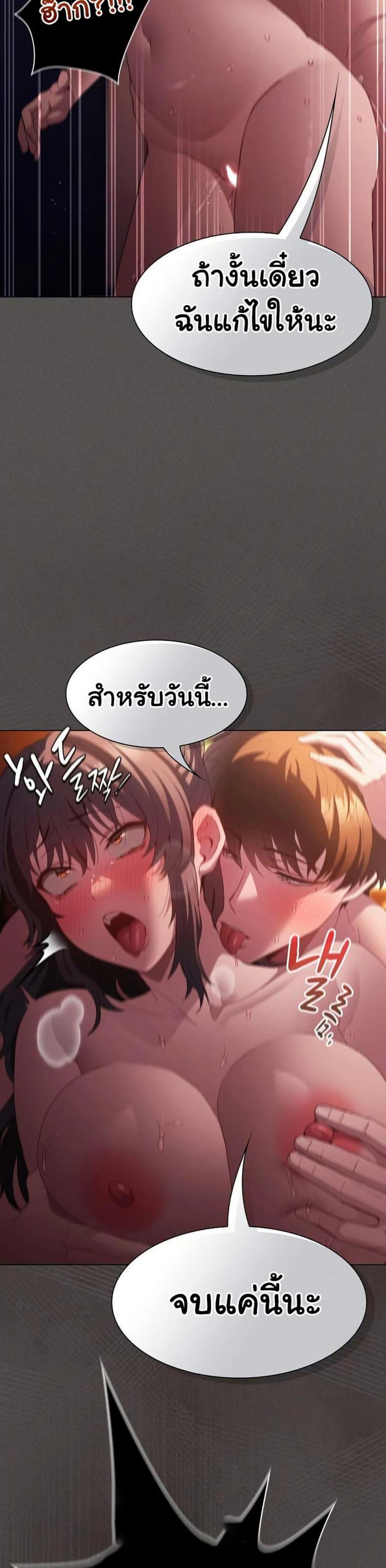page-44