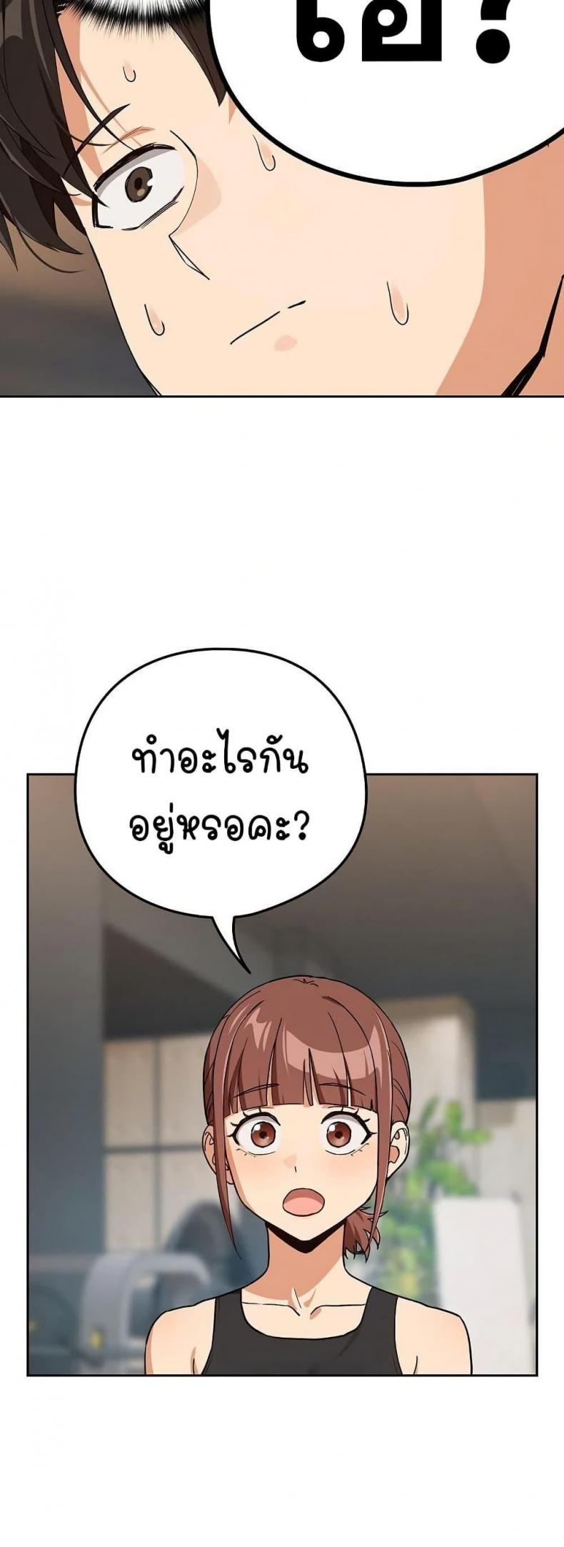 page-37