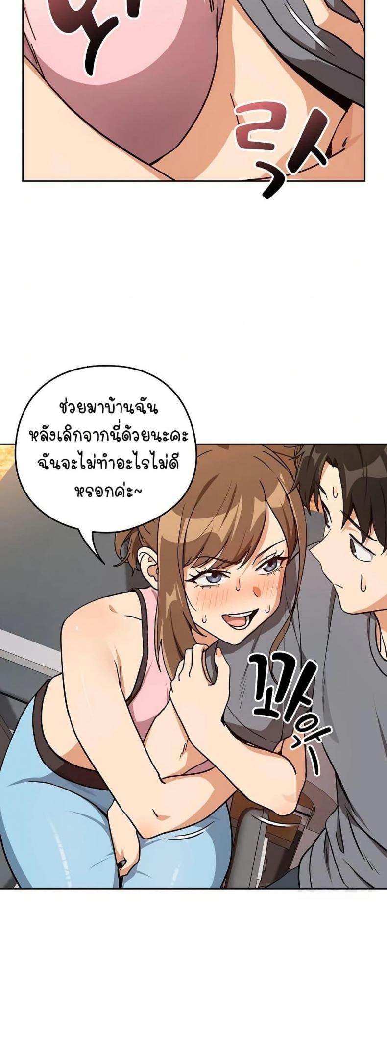 page-23