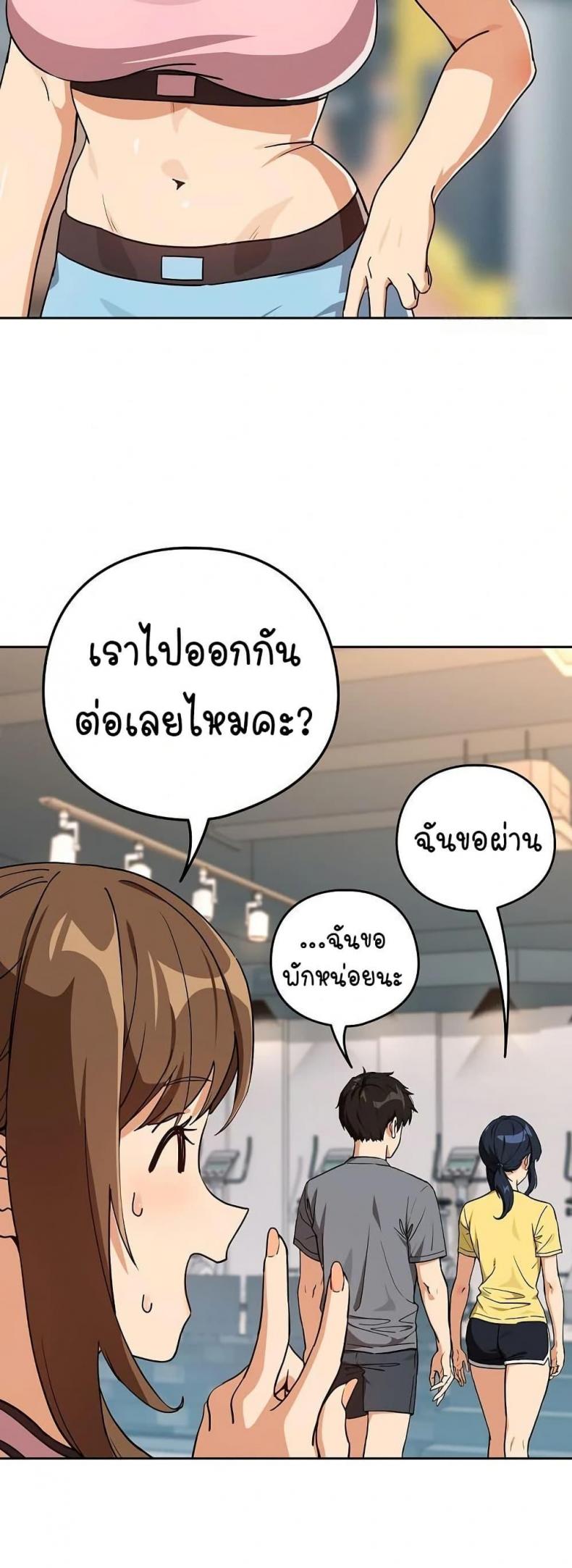 page-7