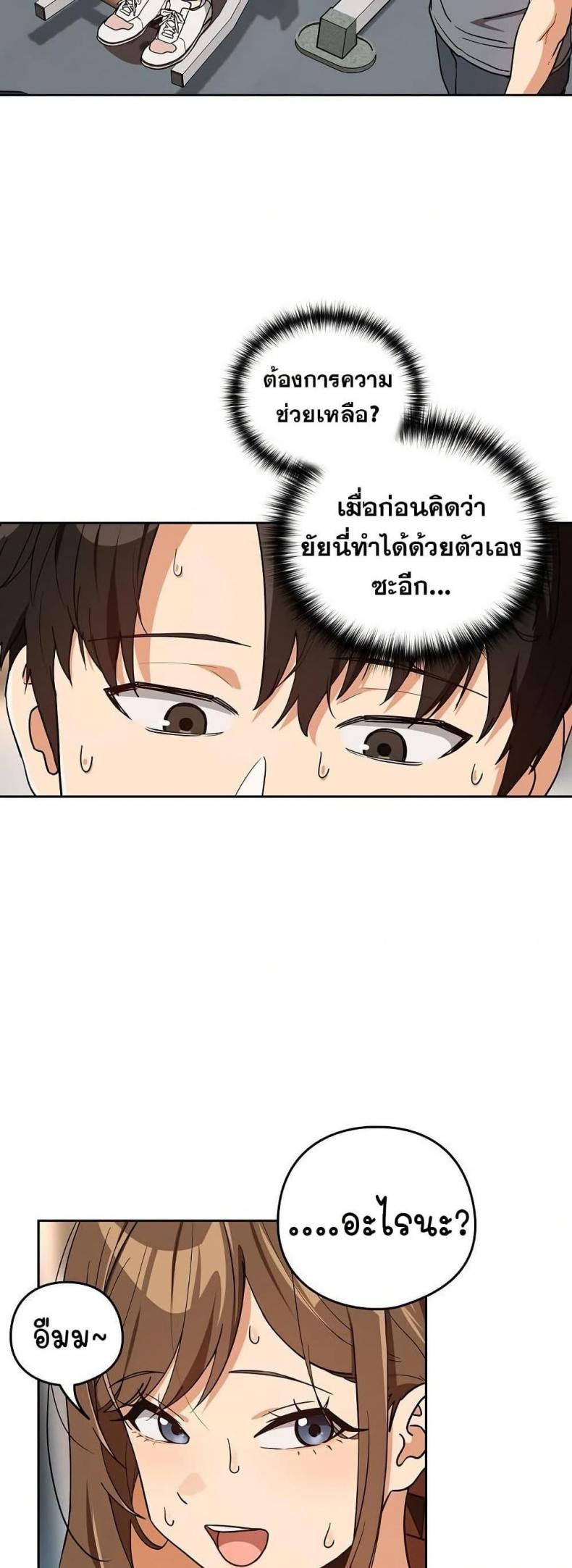page-10
