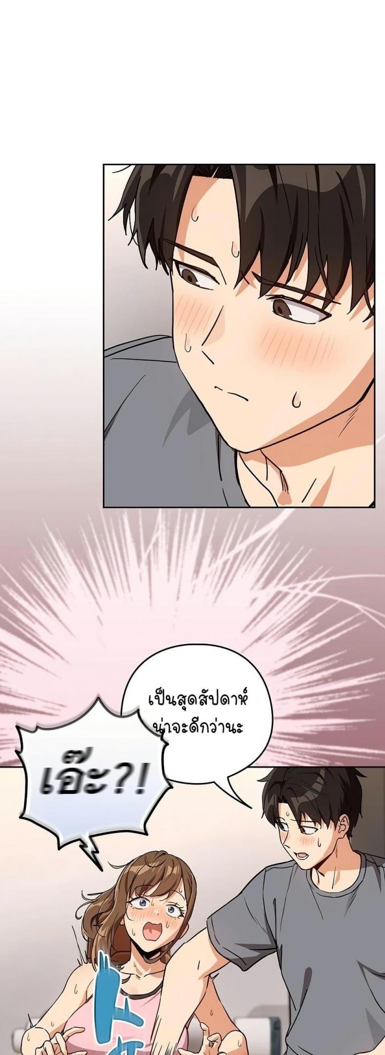 page-24