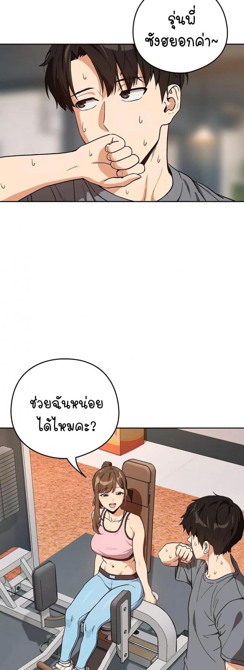 page-9