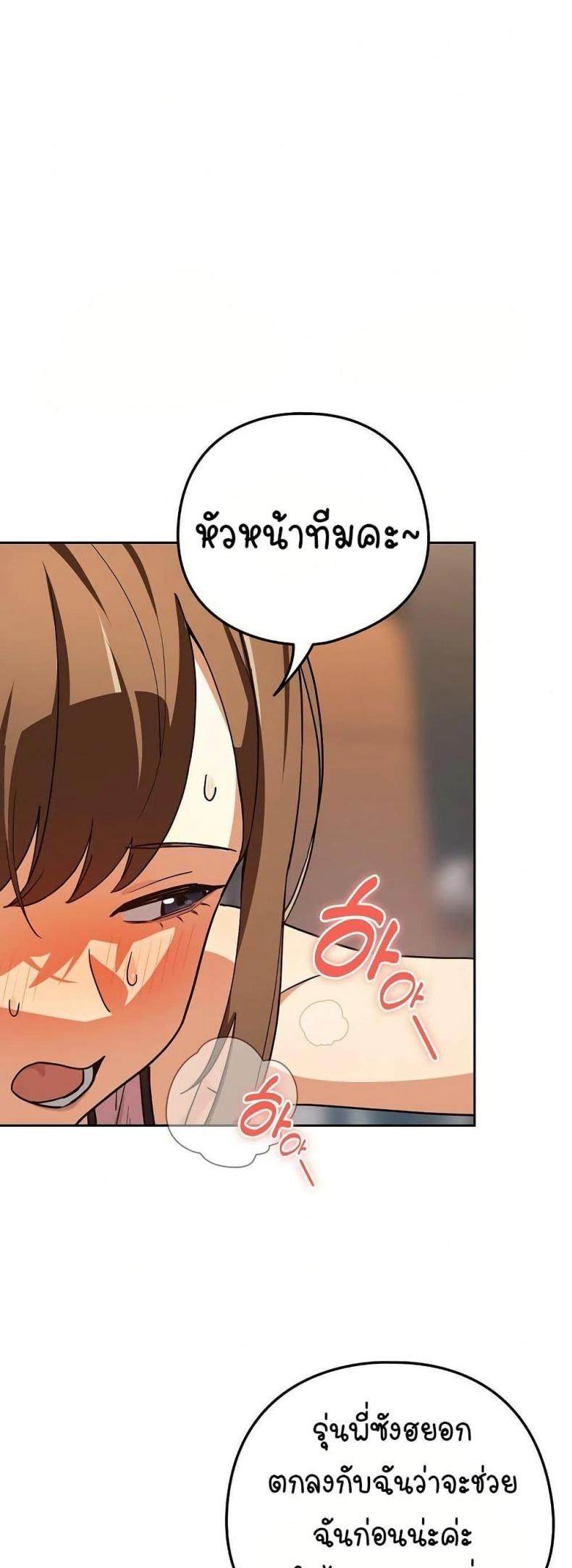 page-29