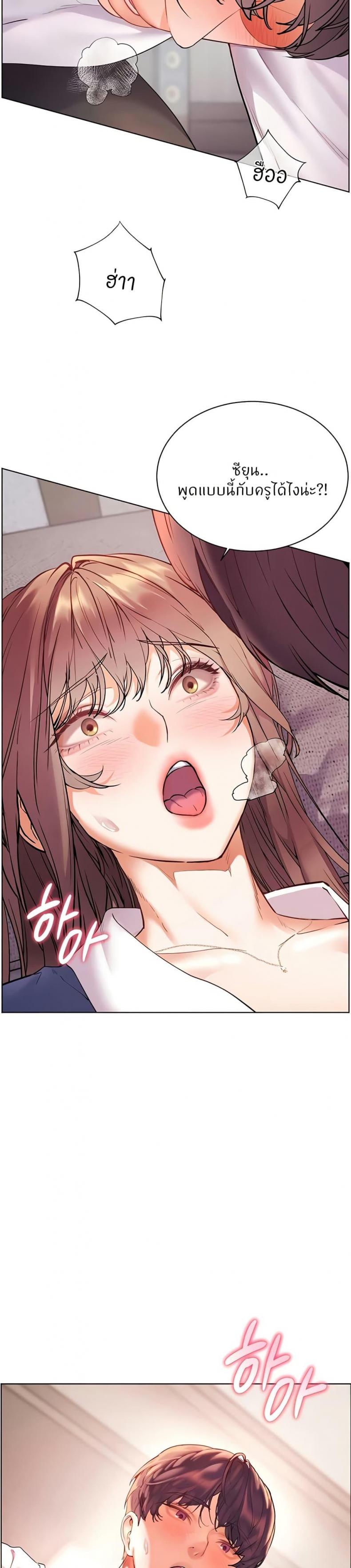 page-14