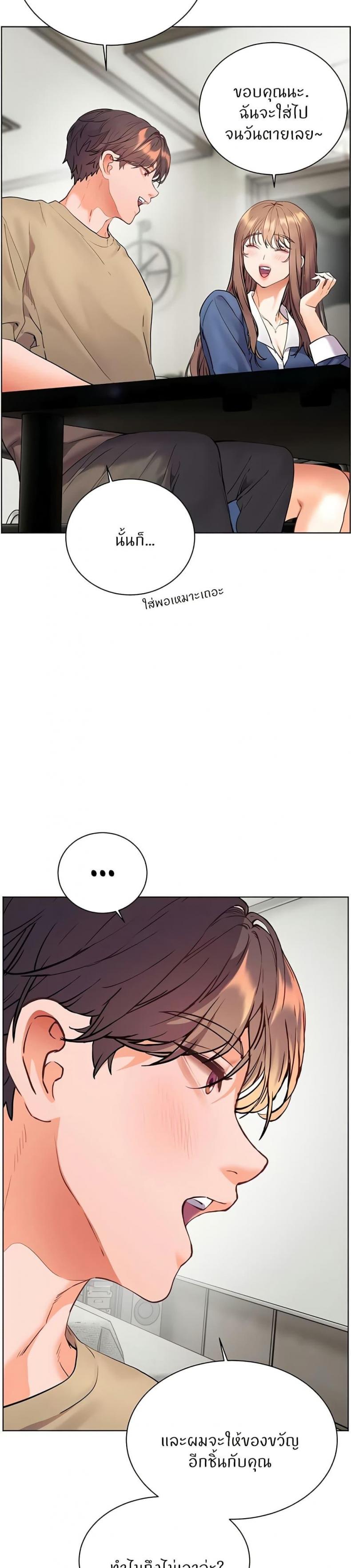 page-45