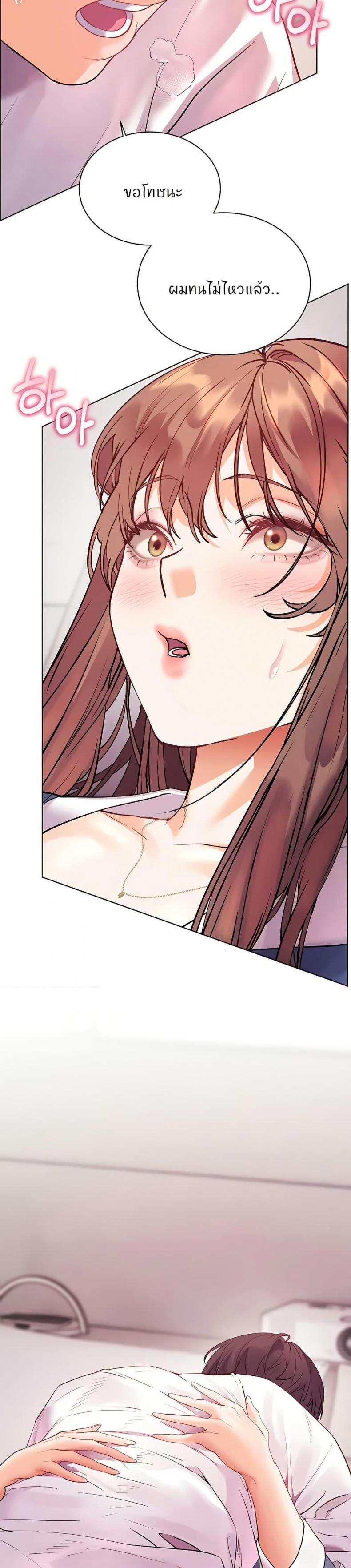 page-7