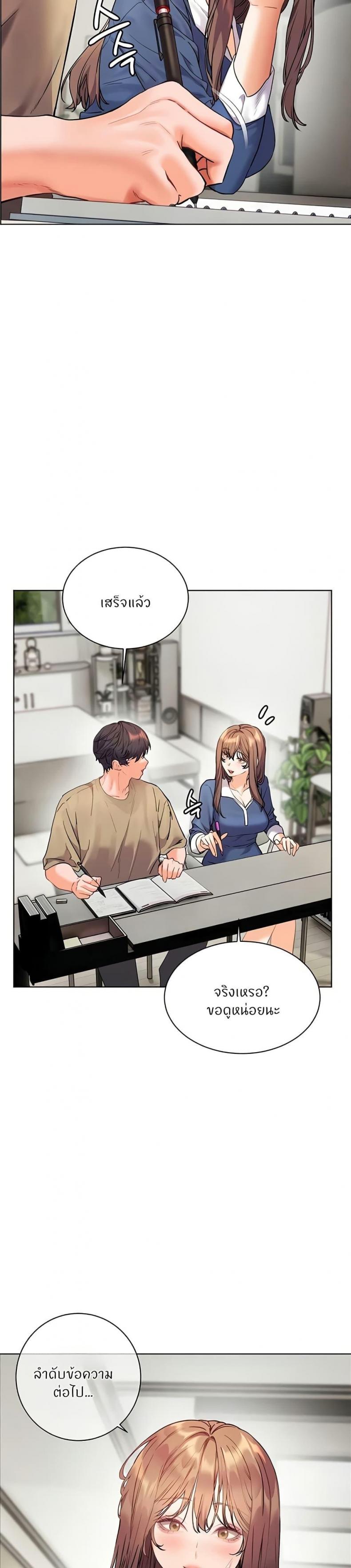 page-31