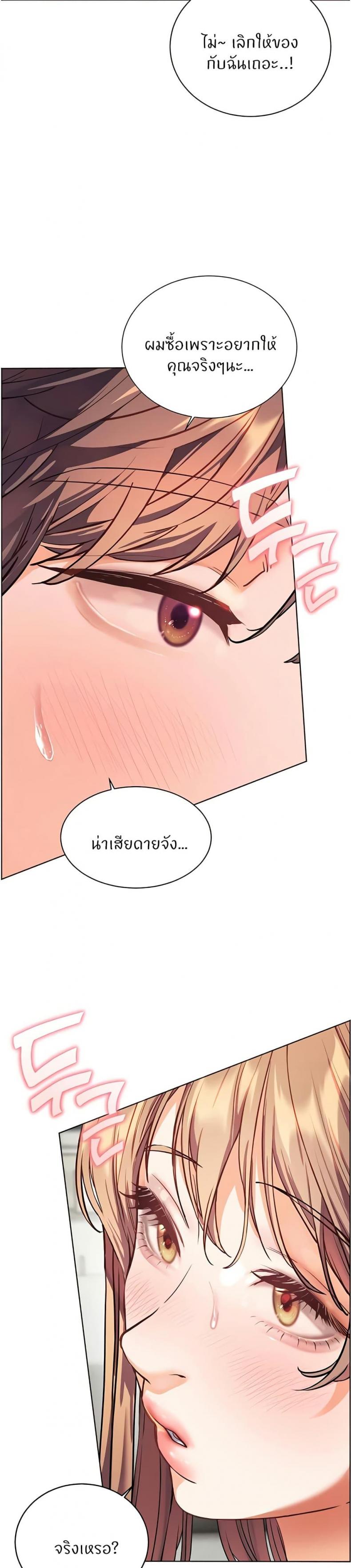 page-47