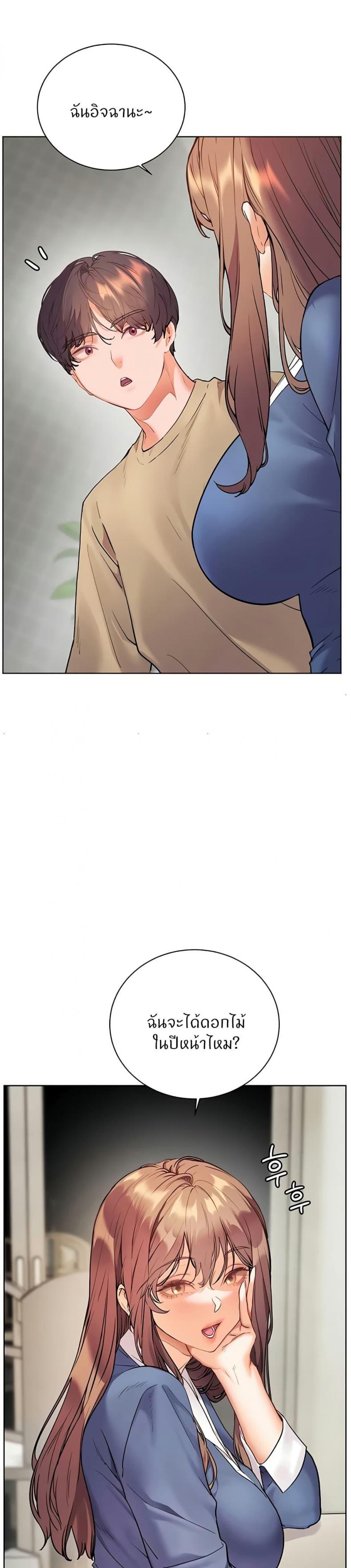 page-43