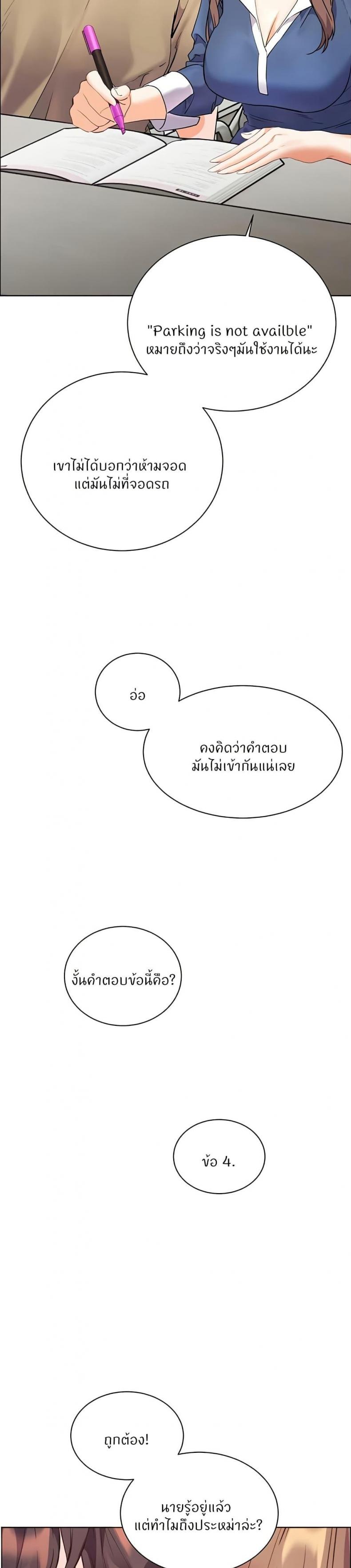 page-36